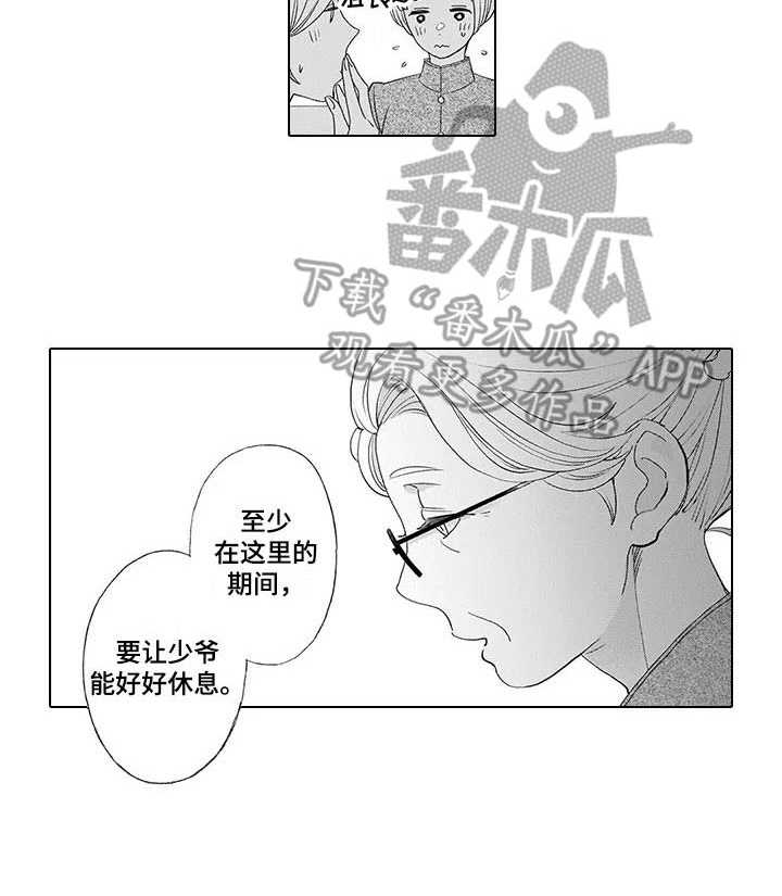 第5话12