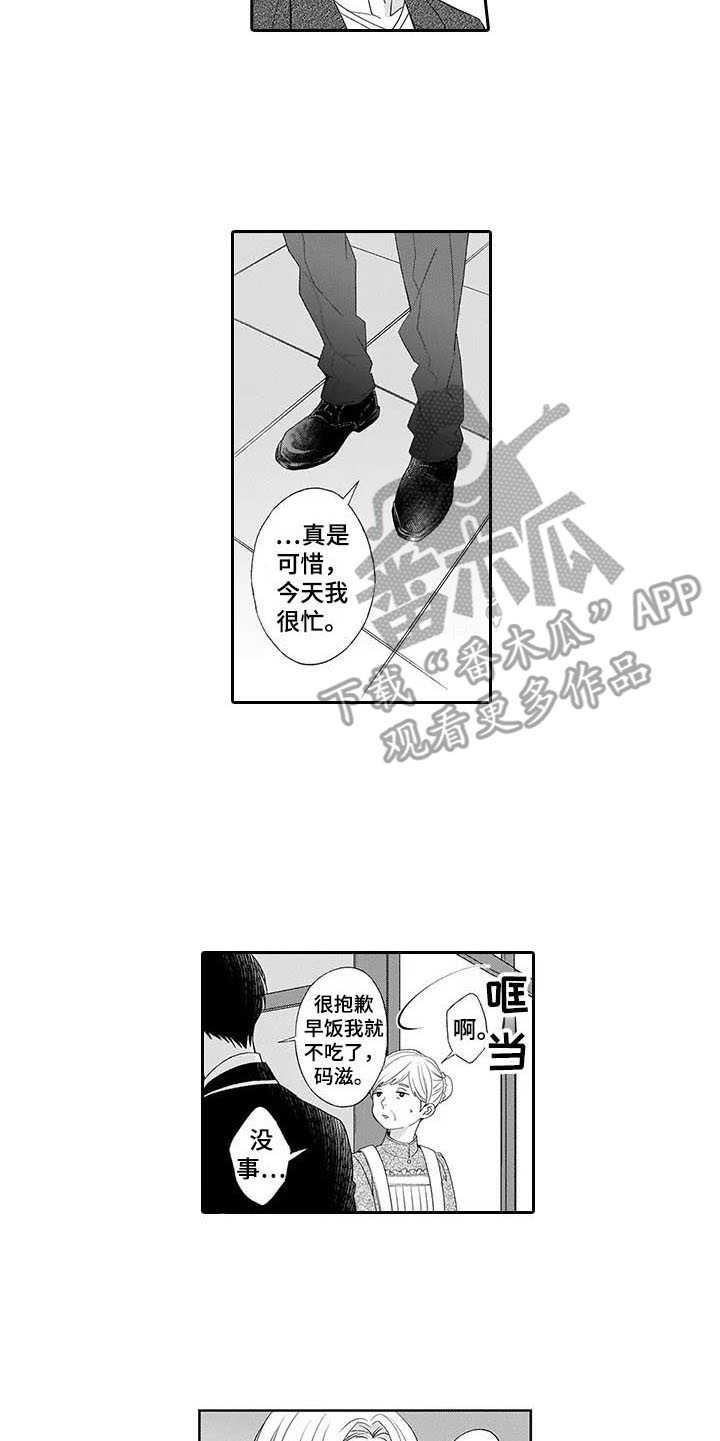第5话4