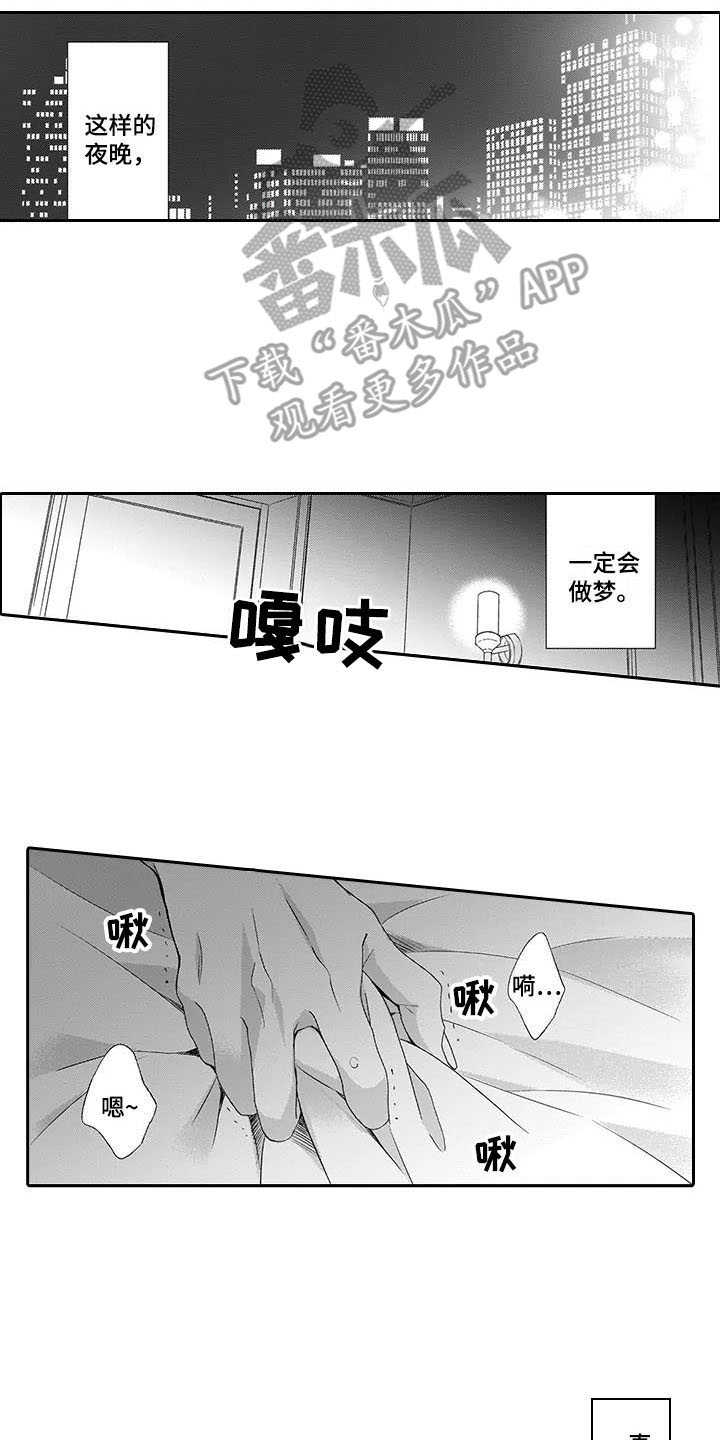 第4话10