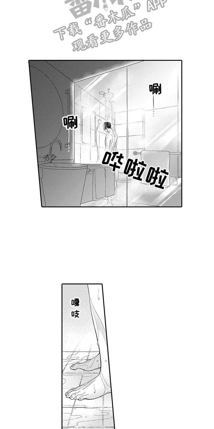 第4话1