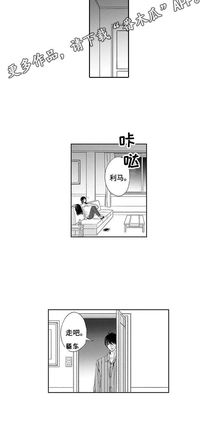 第4话3