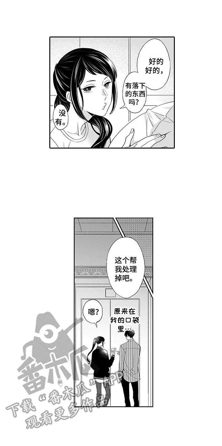 第4话4