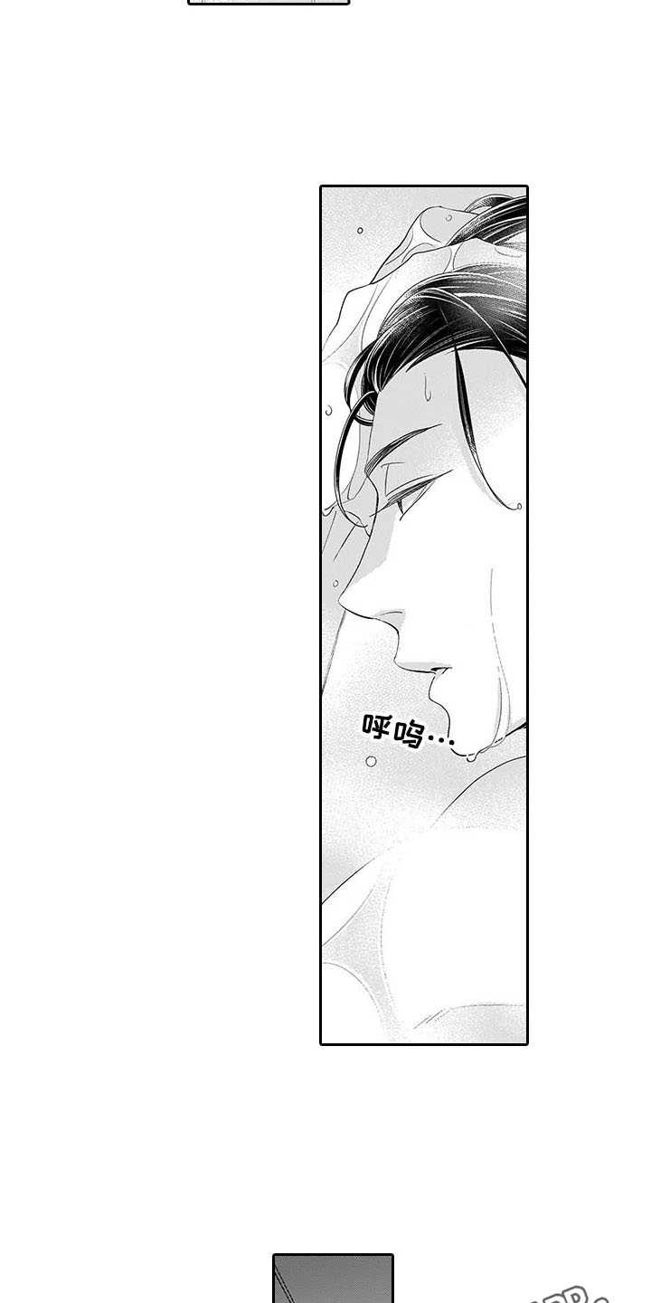 第4话2