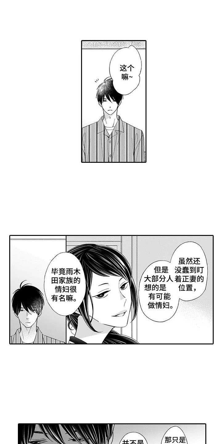 第4话7