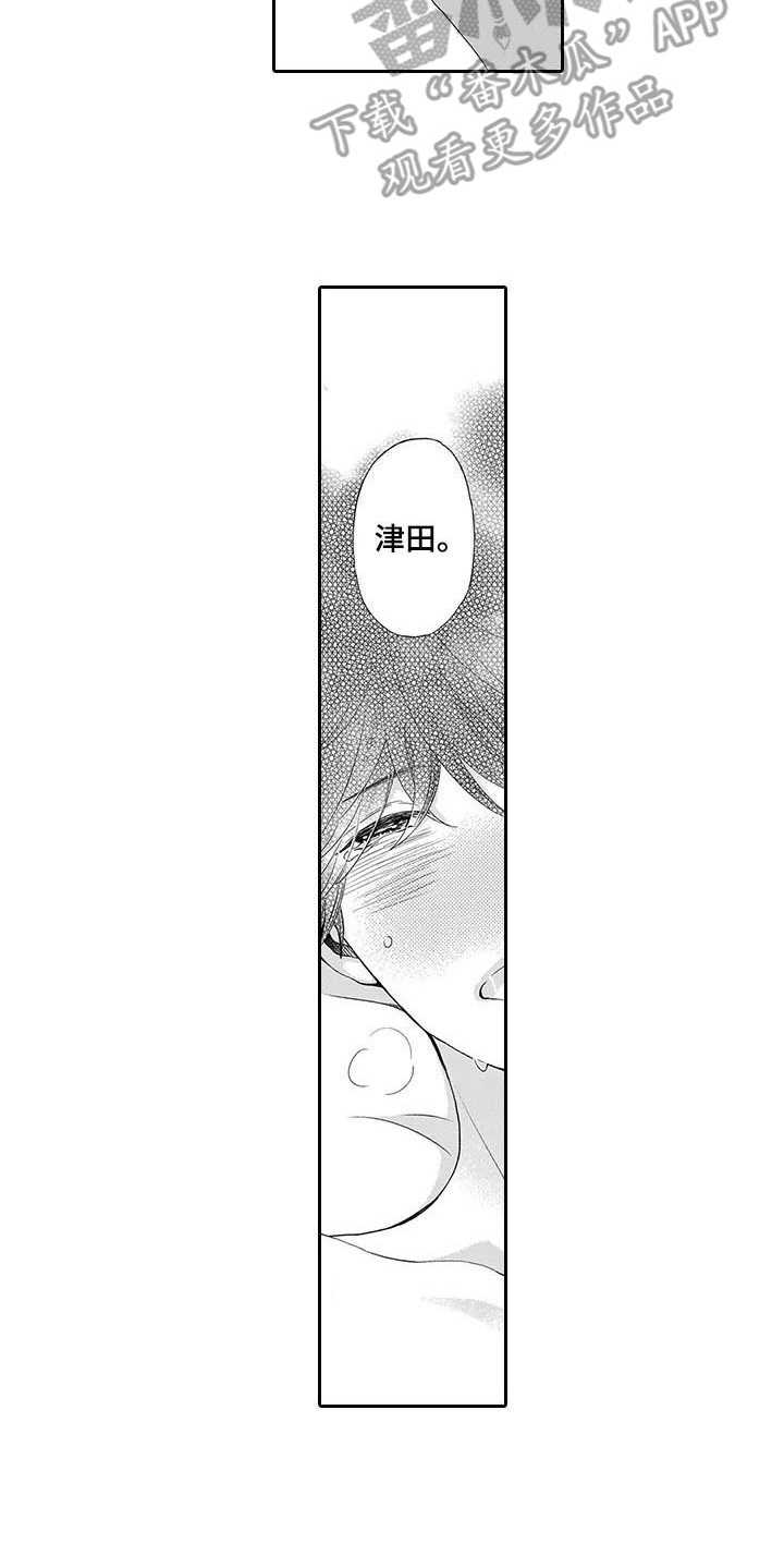 第4话12