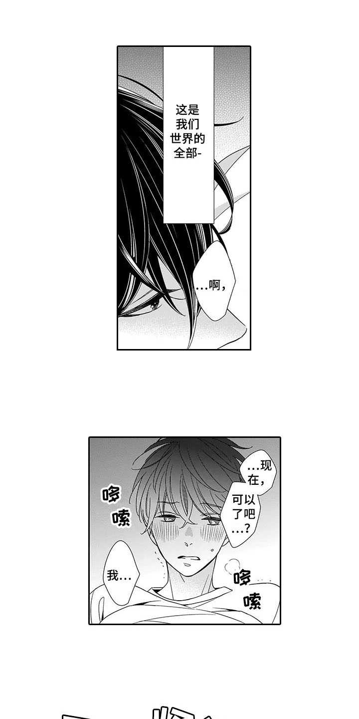 第3话5