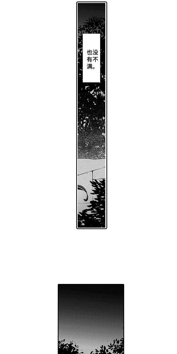 第3话13