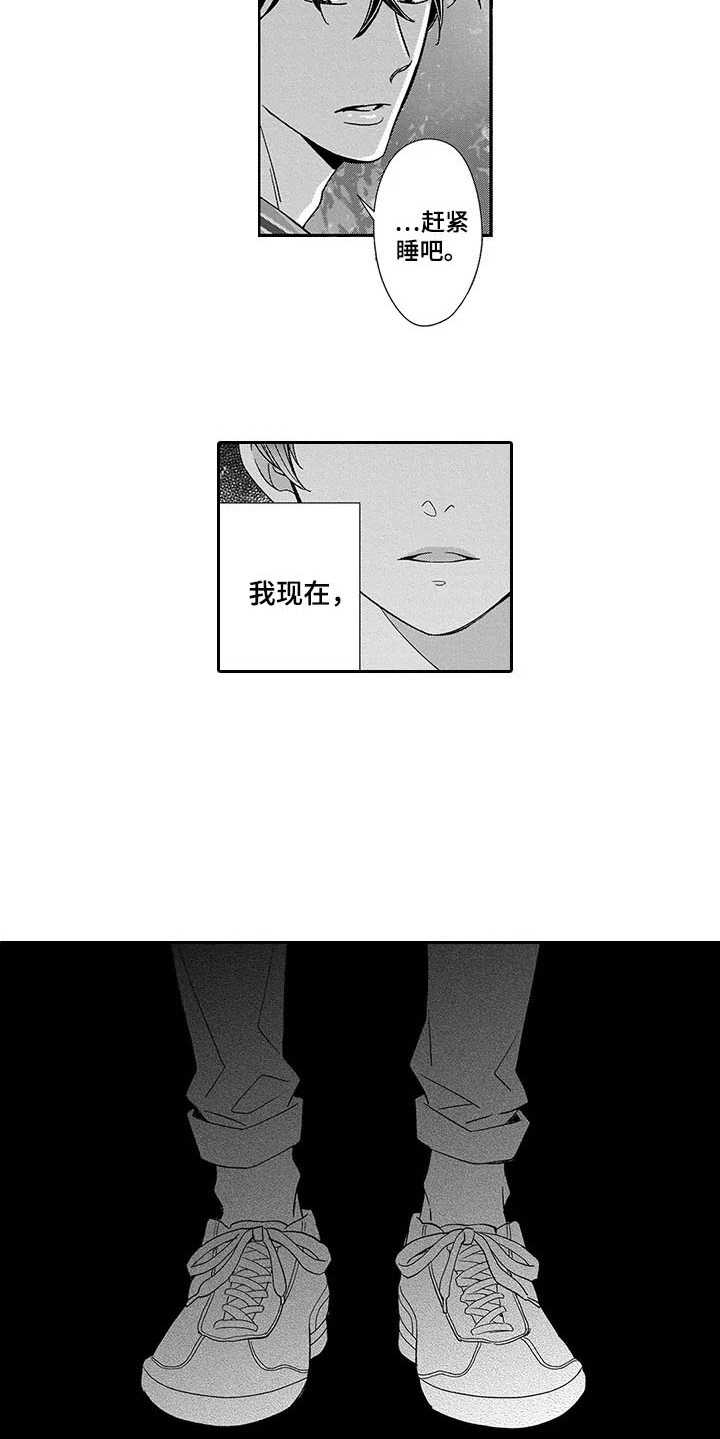 第3话16