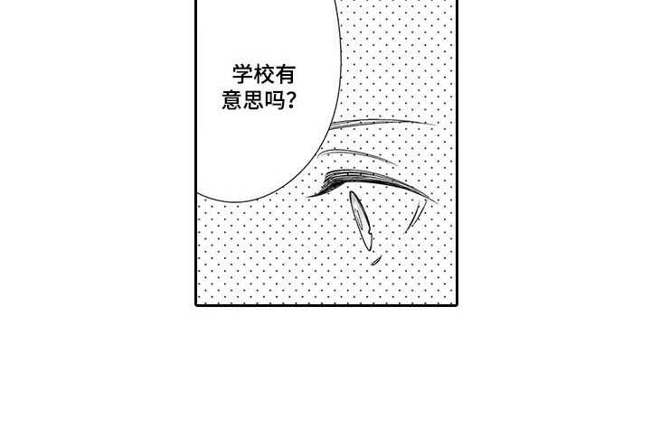 第3话10