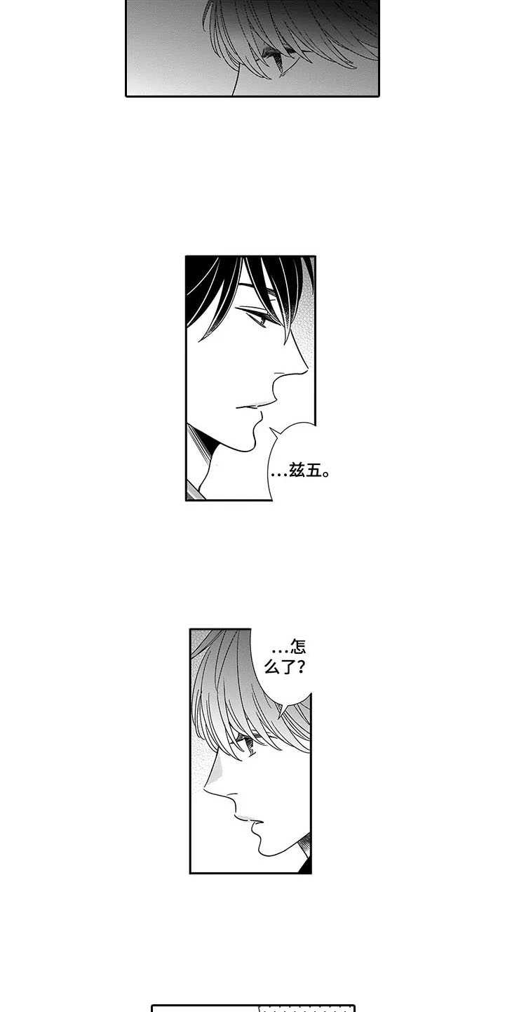 第3话9