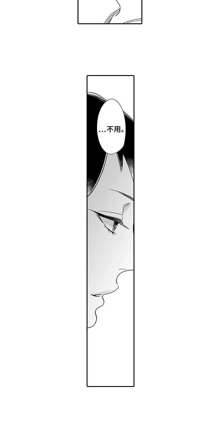 第2话10