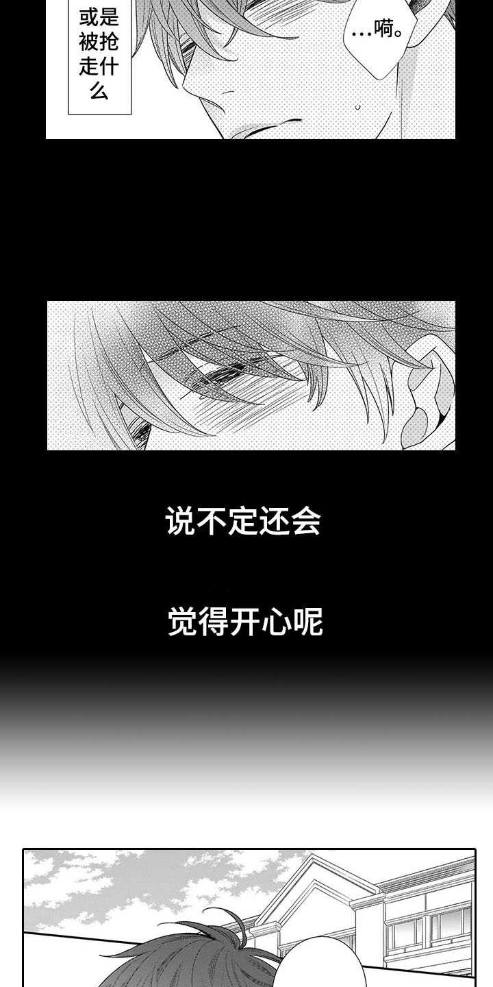 第1话1