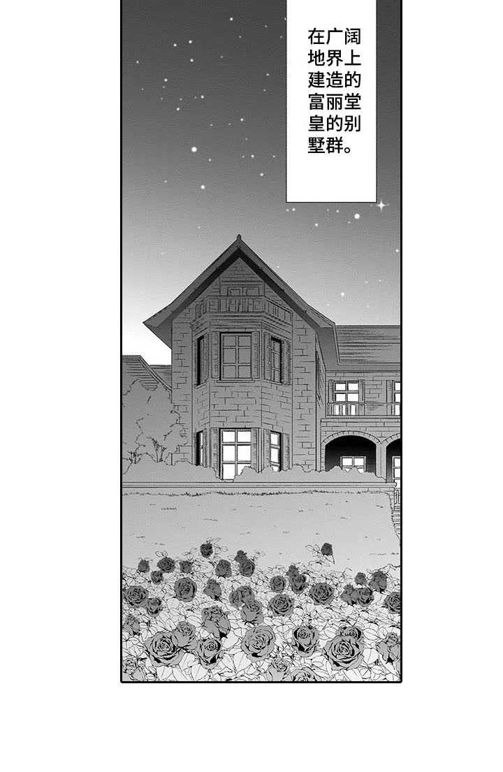 第1话13