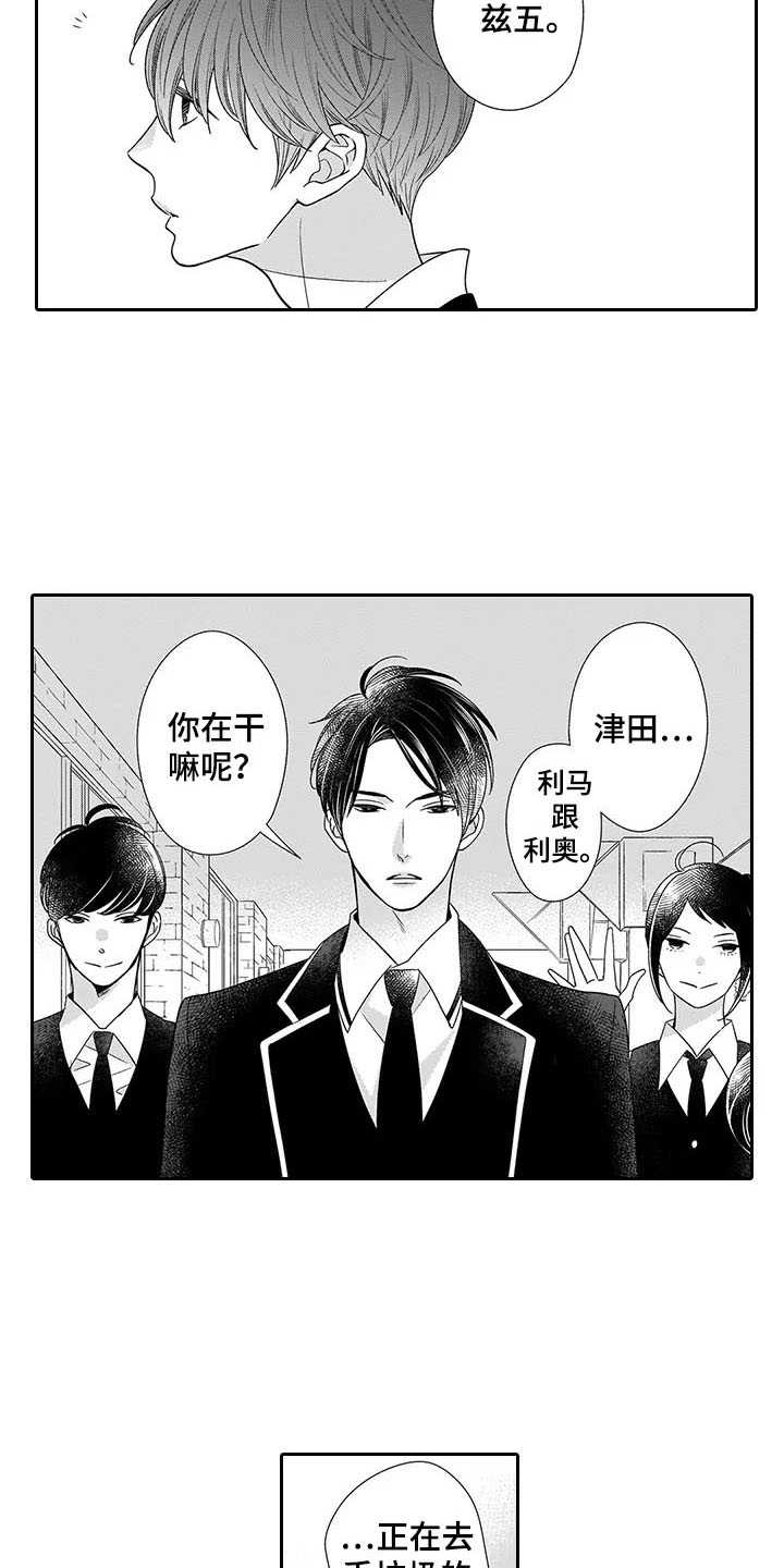 第1话2