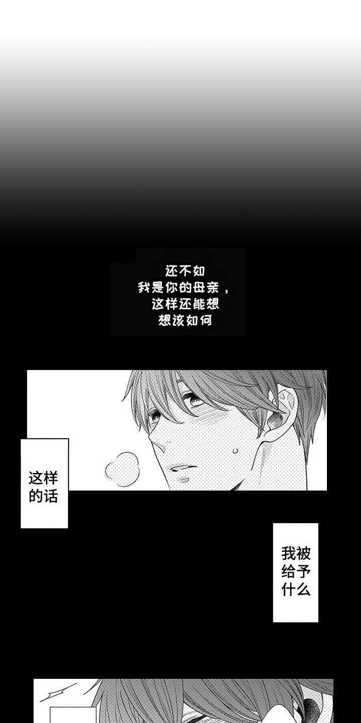 第1话0