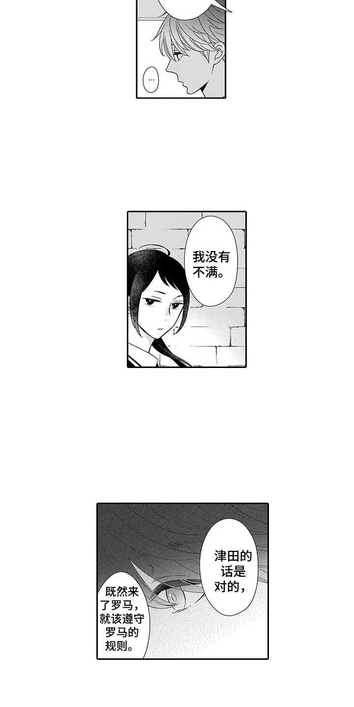第1话11