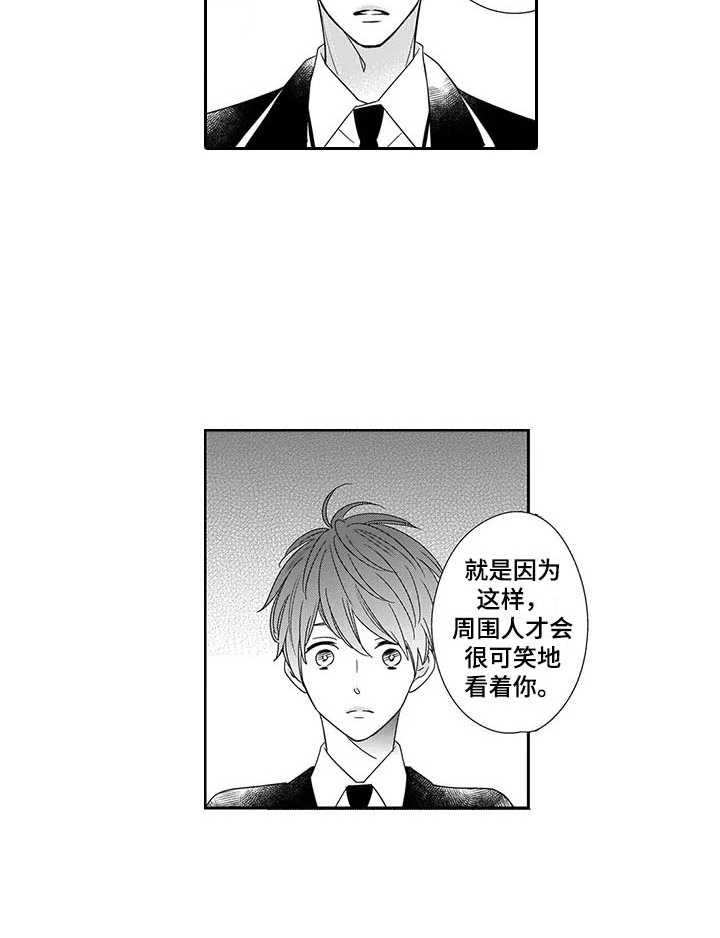 第1话5