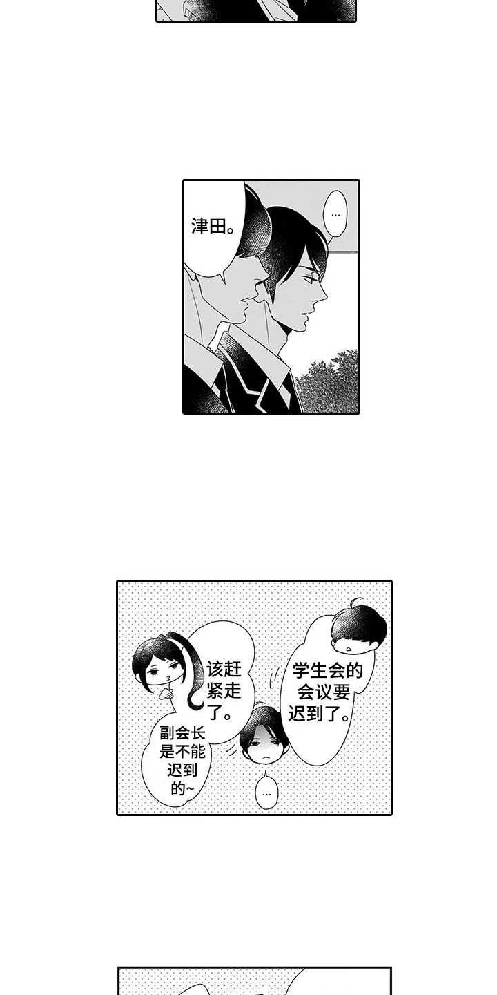第1话7