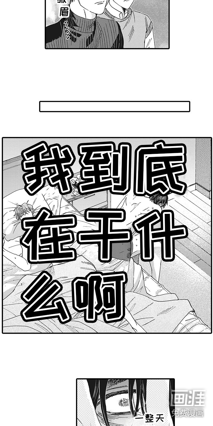 第26话2