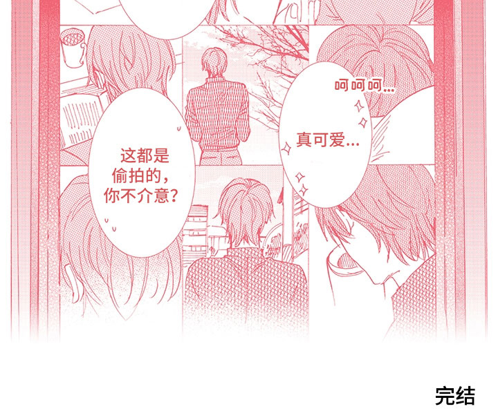 第26话11