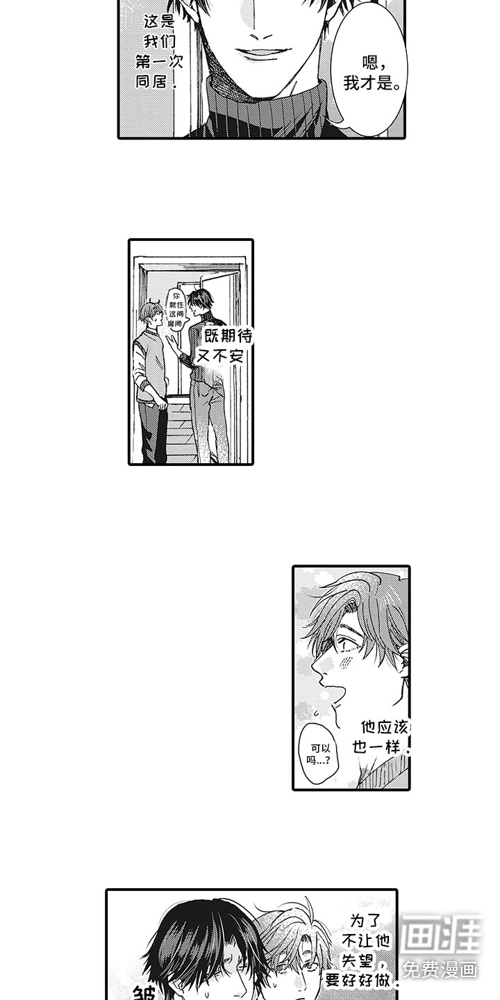 第26话1