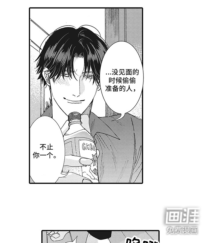 第25话7
