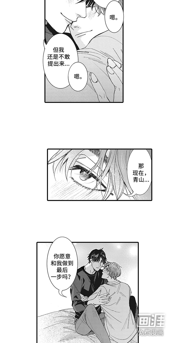 第25话1