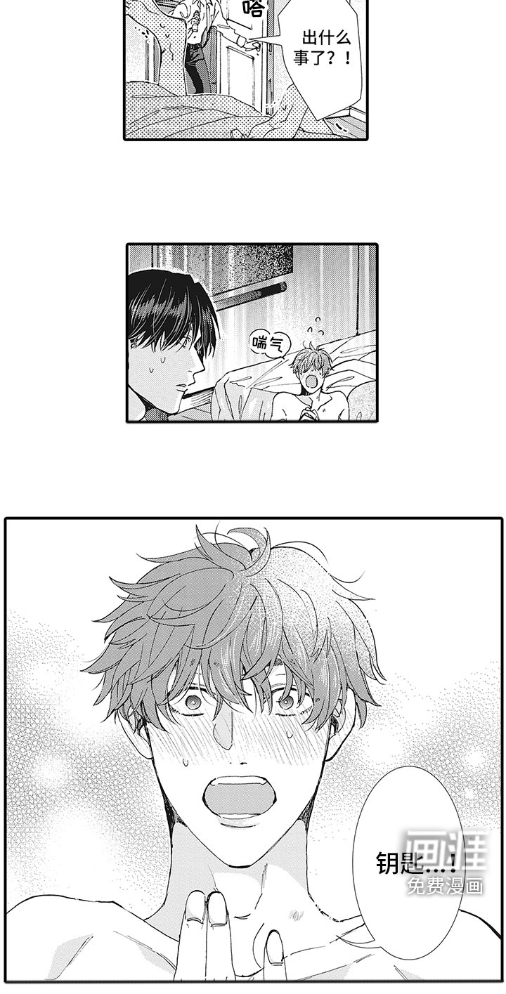 第25话6