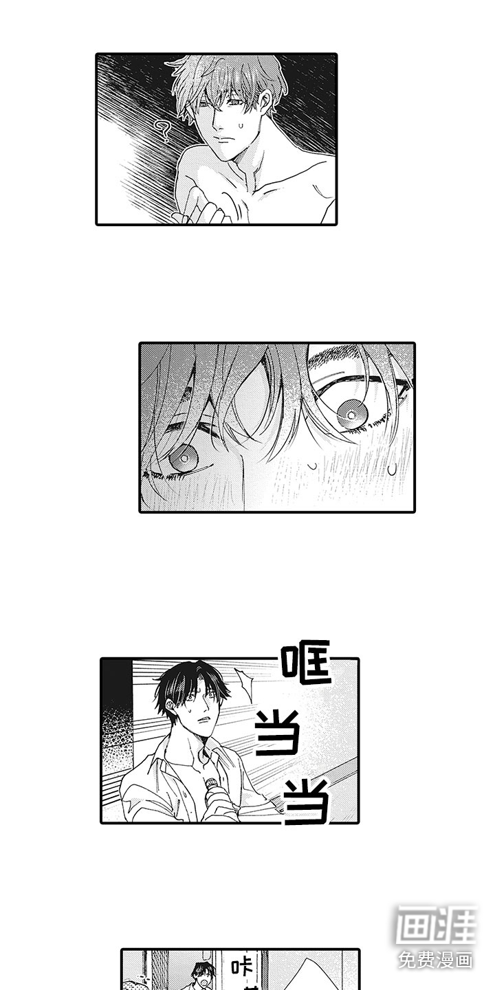 第25话5