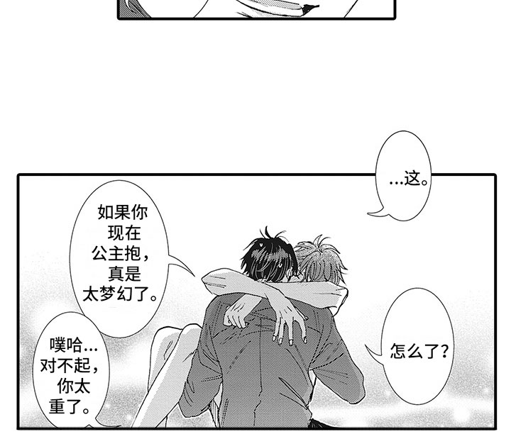第25话10