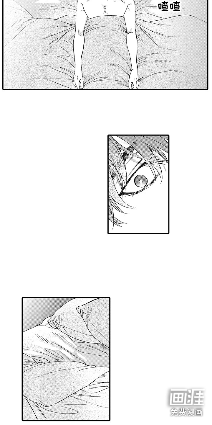 第25话3