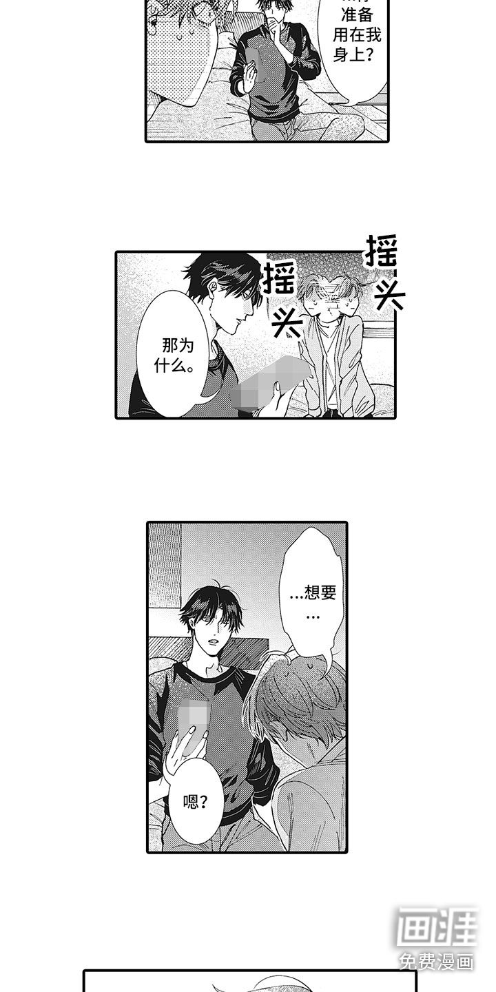 第24话1
