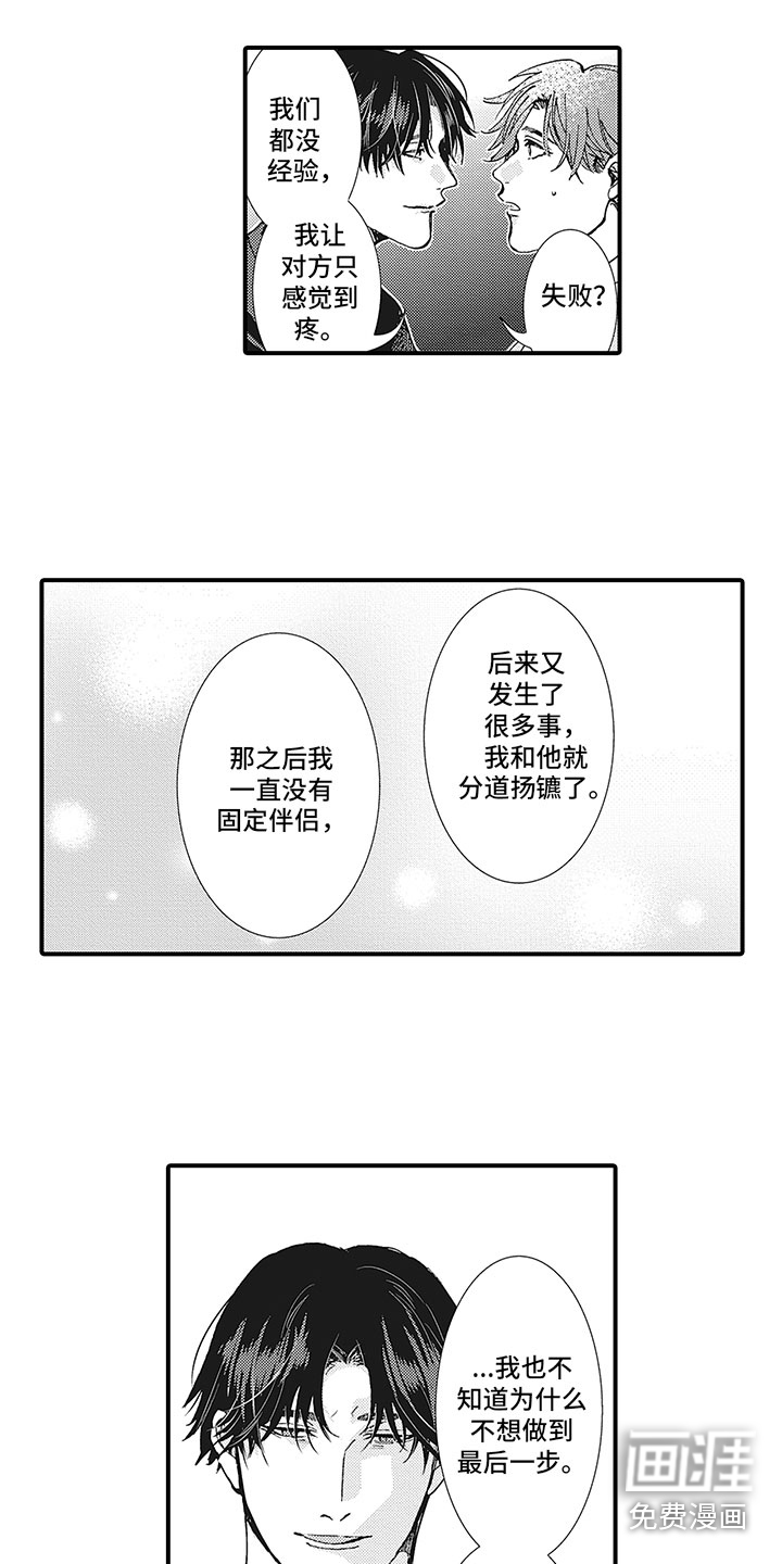 第24话7