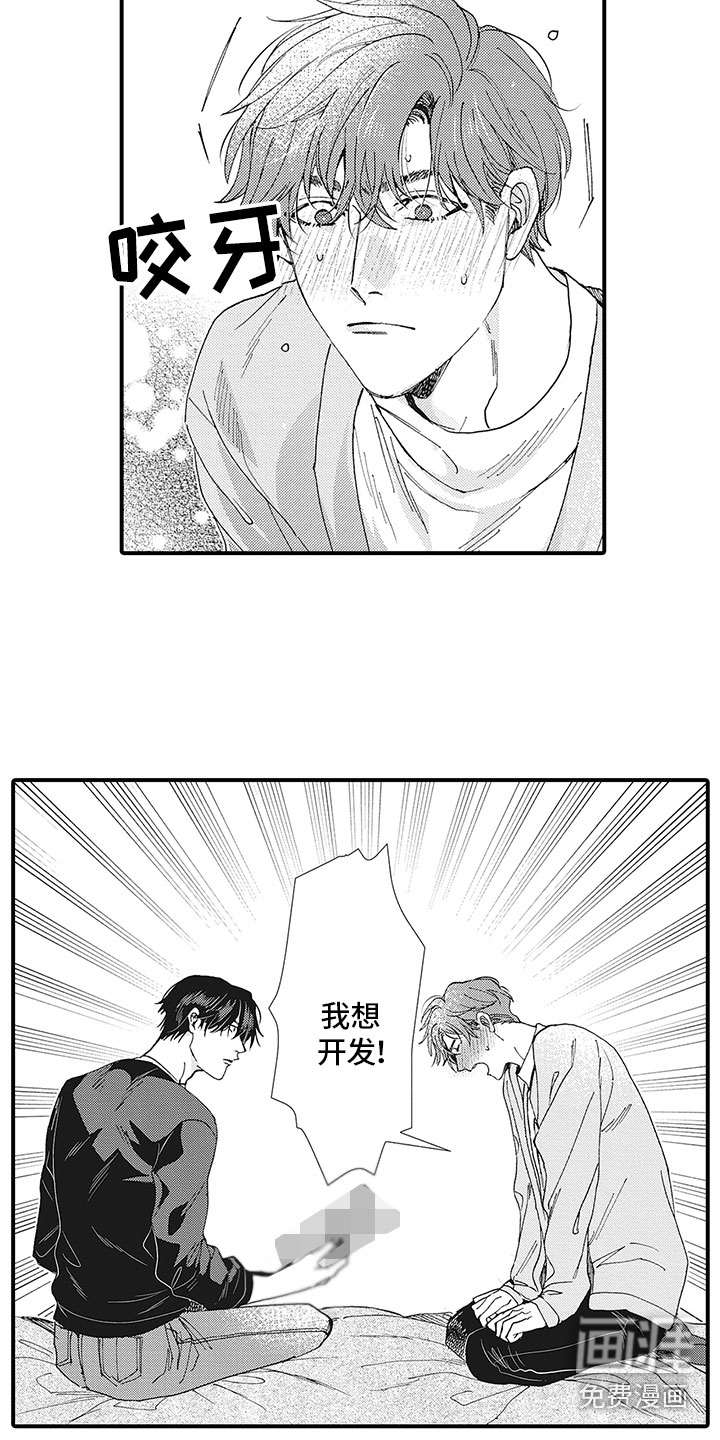 第24话2