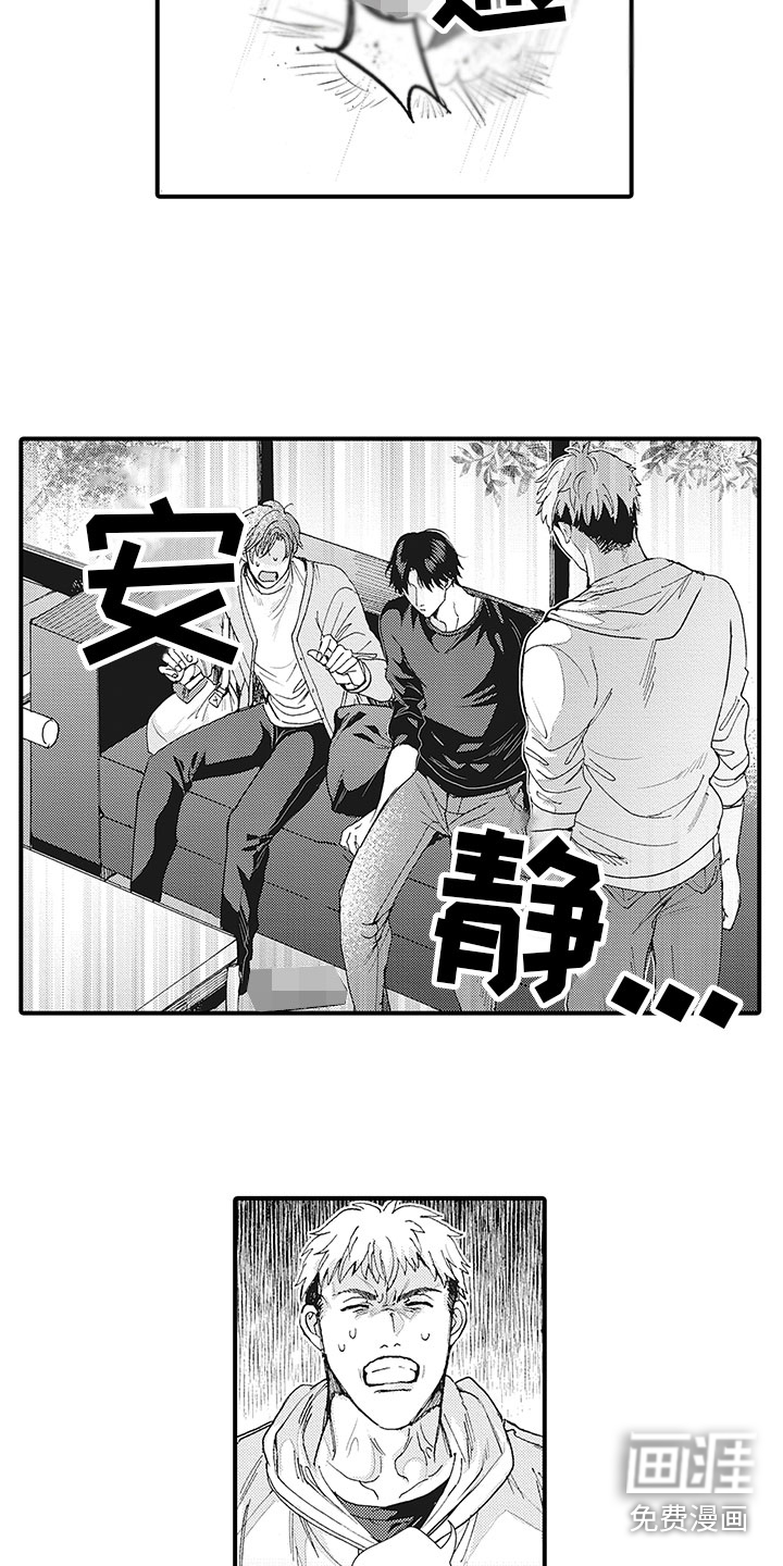 第23话11