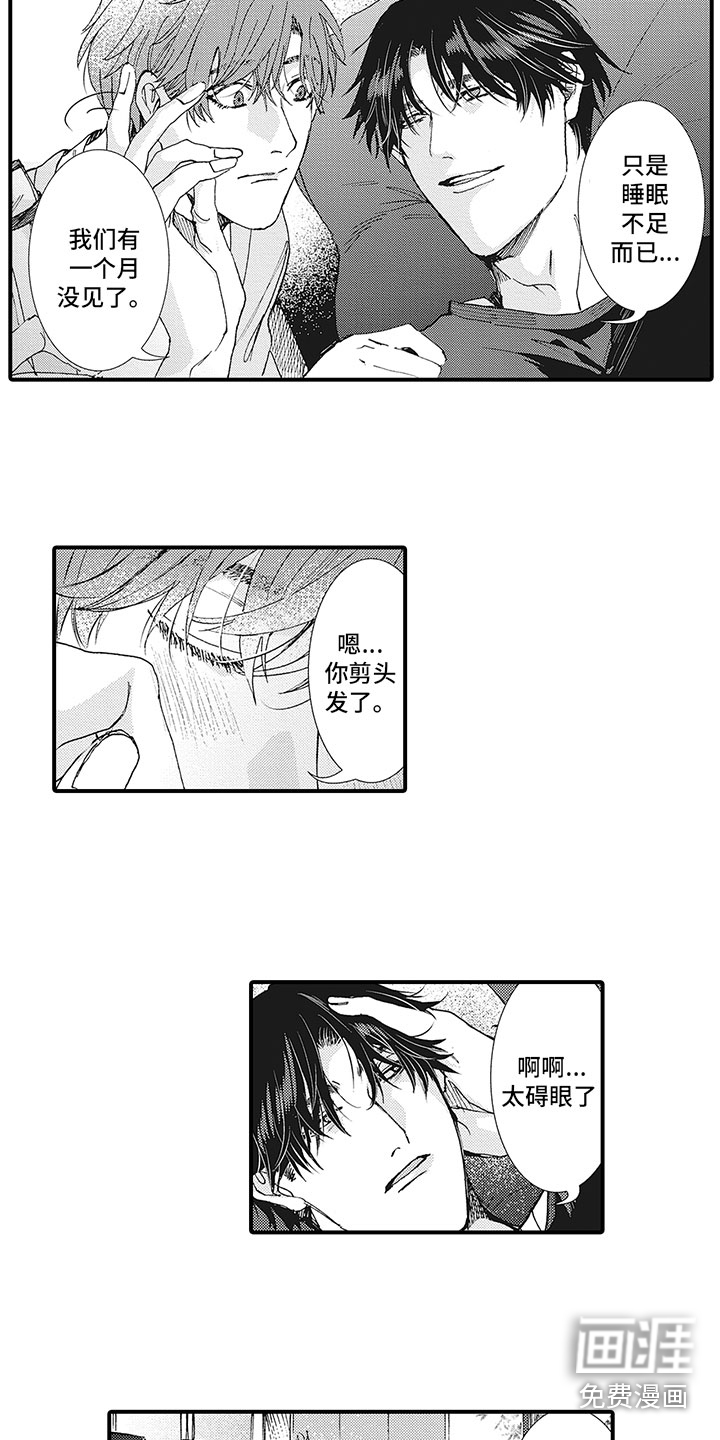 第23话2