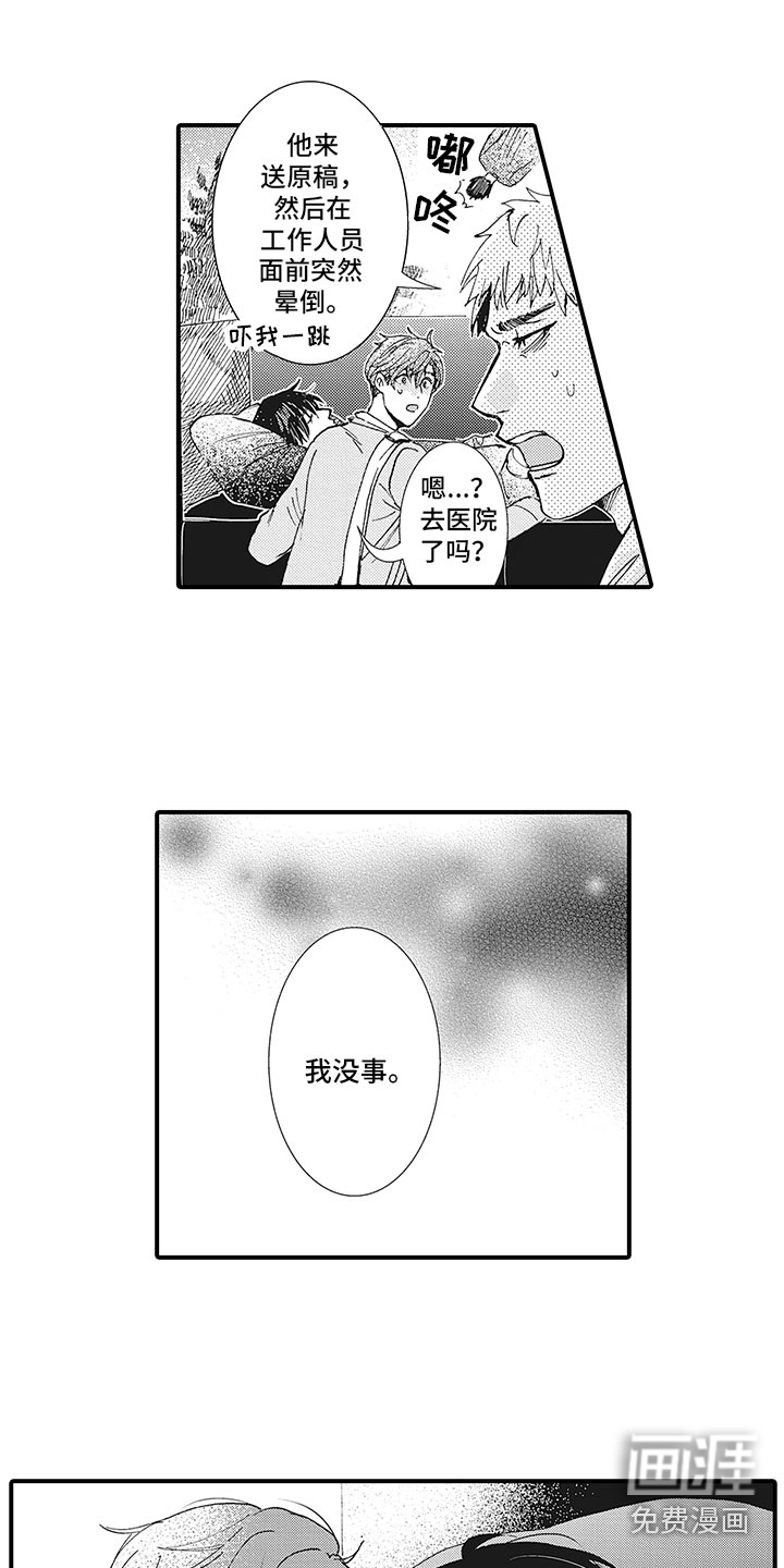 第23话1