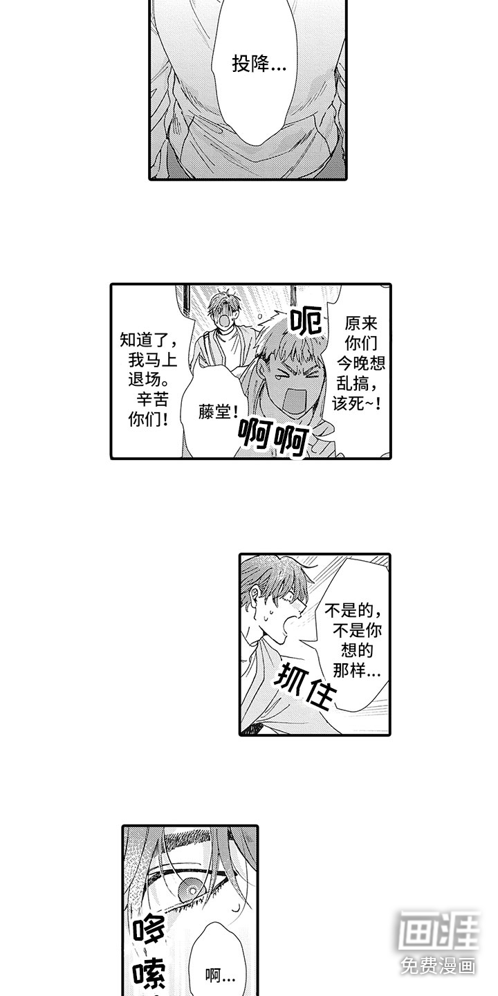 第23话12