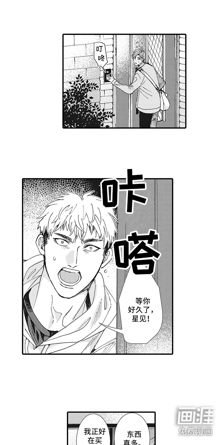 第22话11