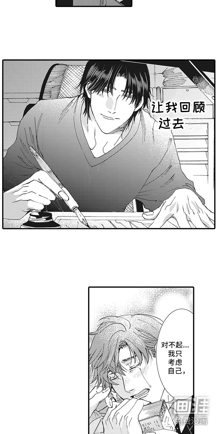 第22话4