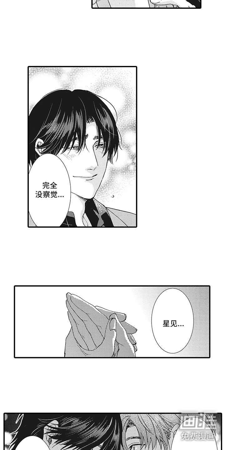 第22话5