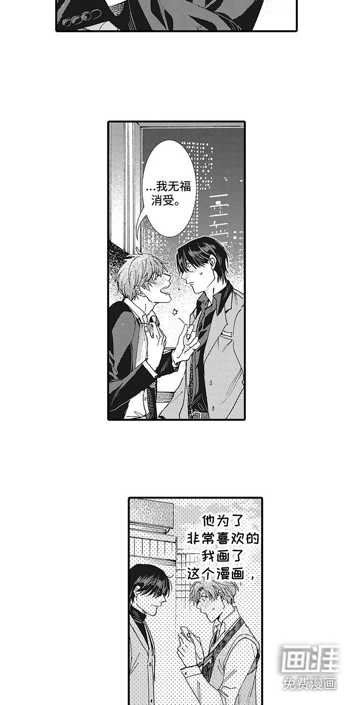 第22话2