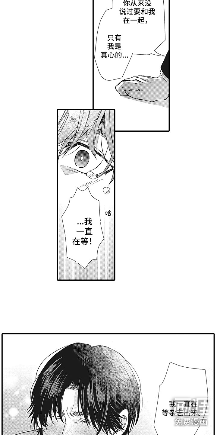 第21话10