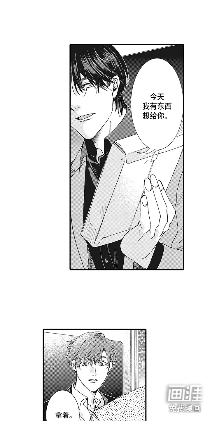 第21话2