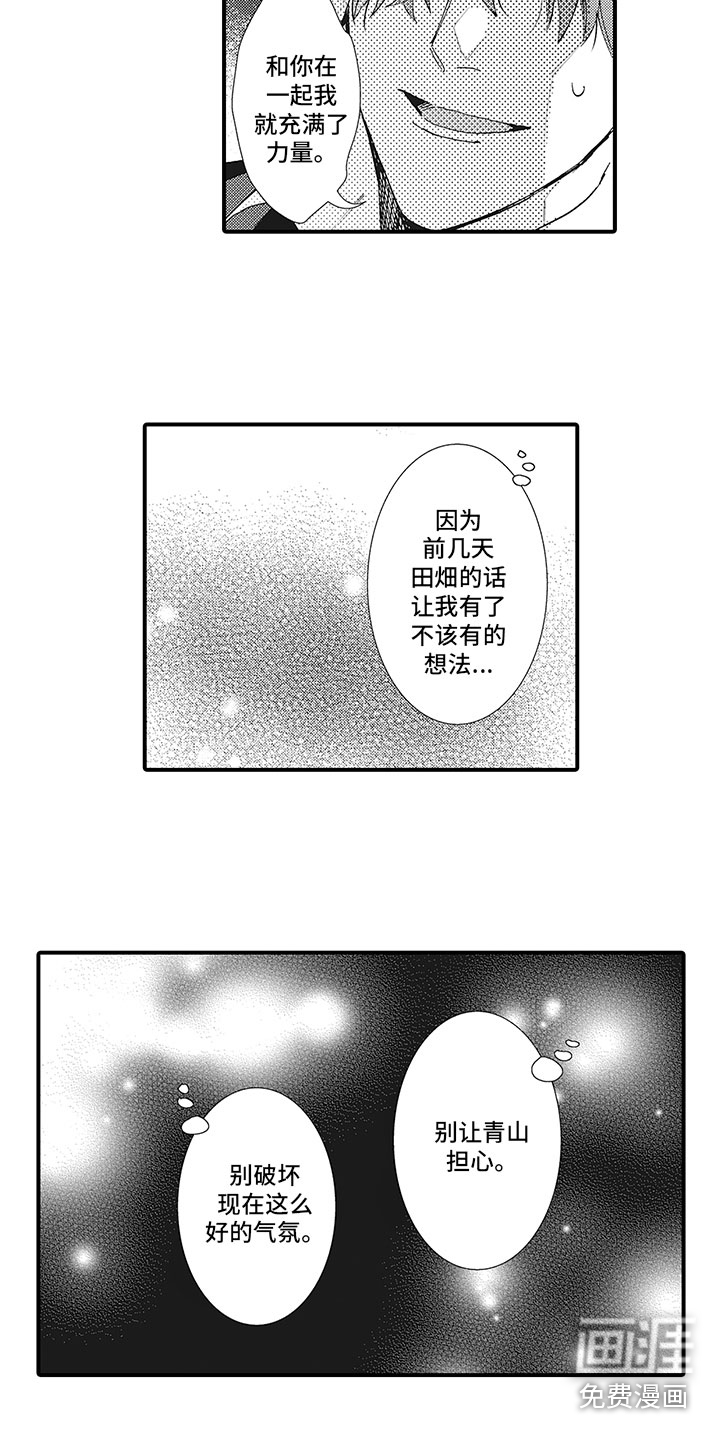 第21话1