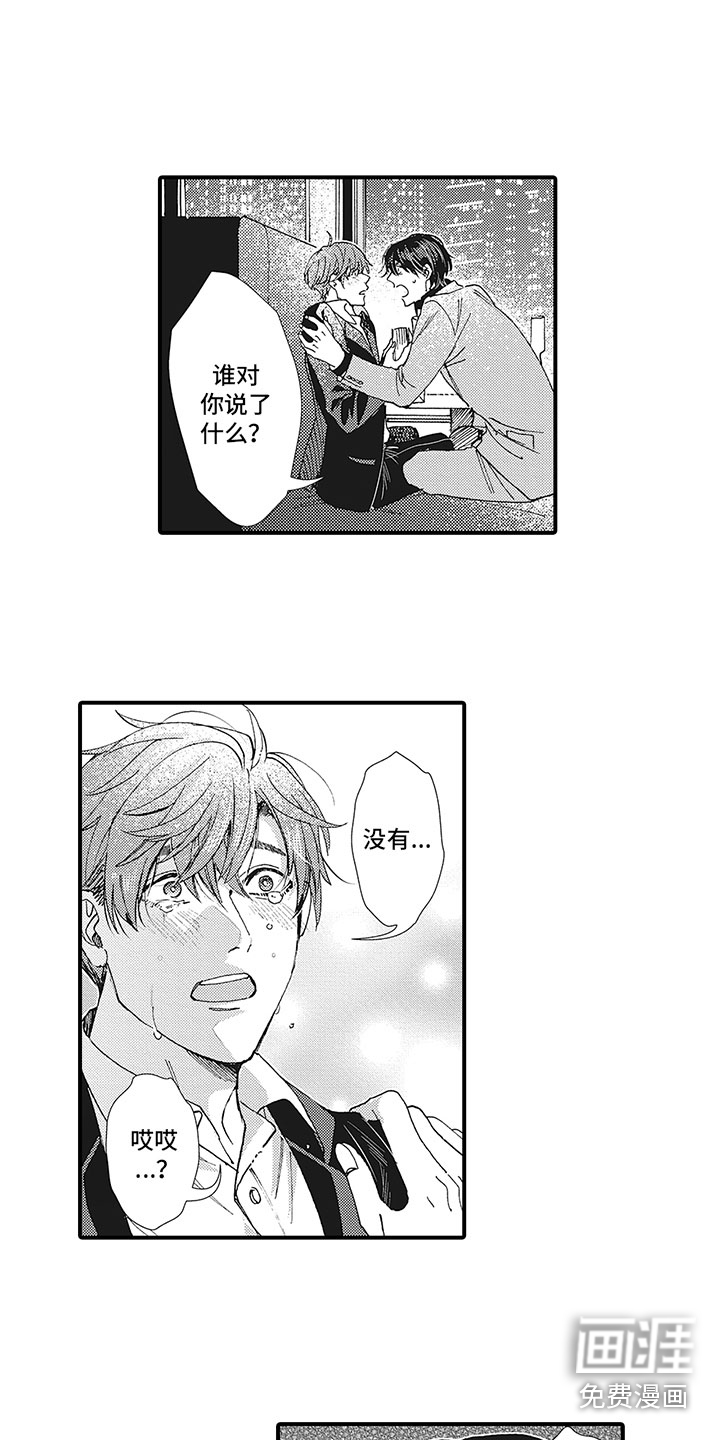 第21话8