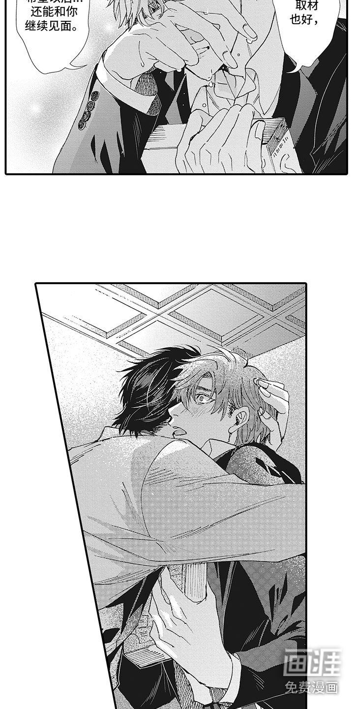 第21话6