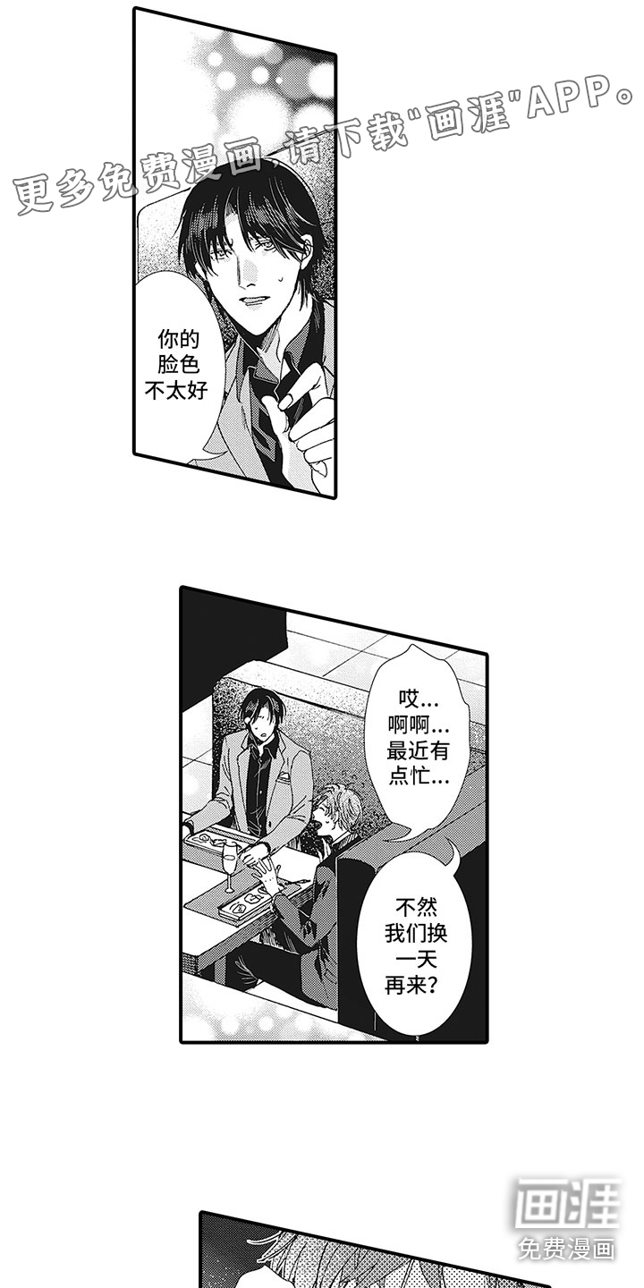 第21话0