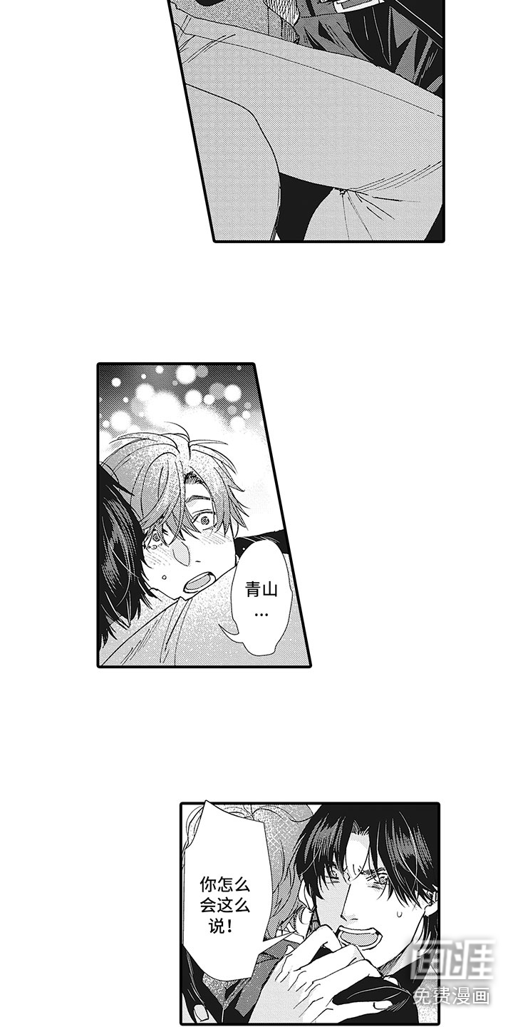 第21话7