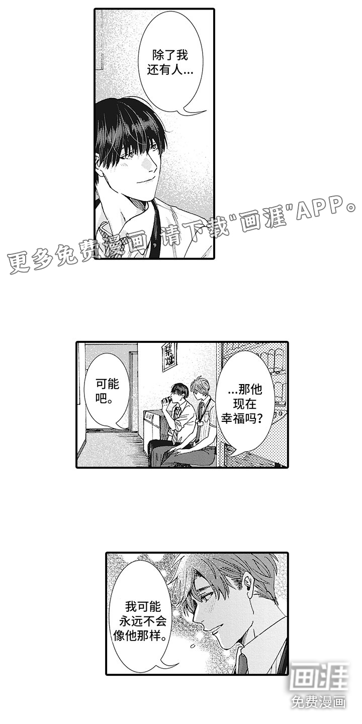第20话0